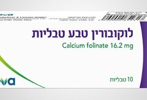 Leucovorin (Calcium Folinate) 16.2mg